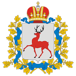 Правительство Нижегородской Области