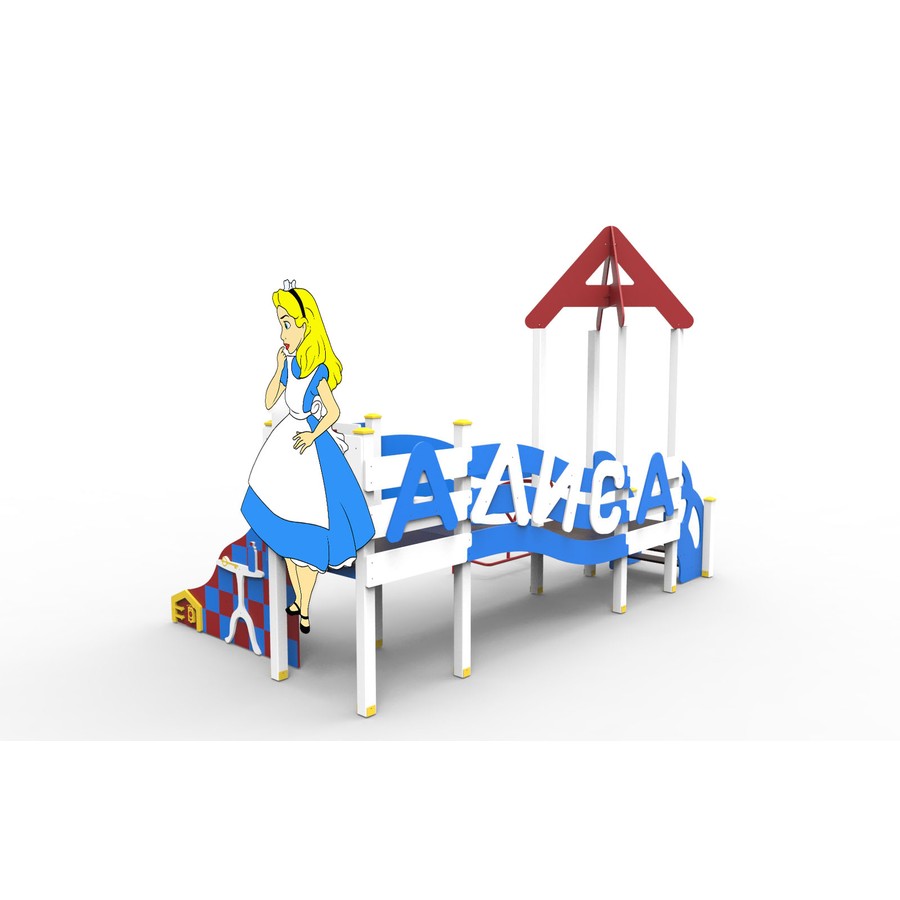 Игровой комплекс “Алиса”